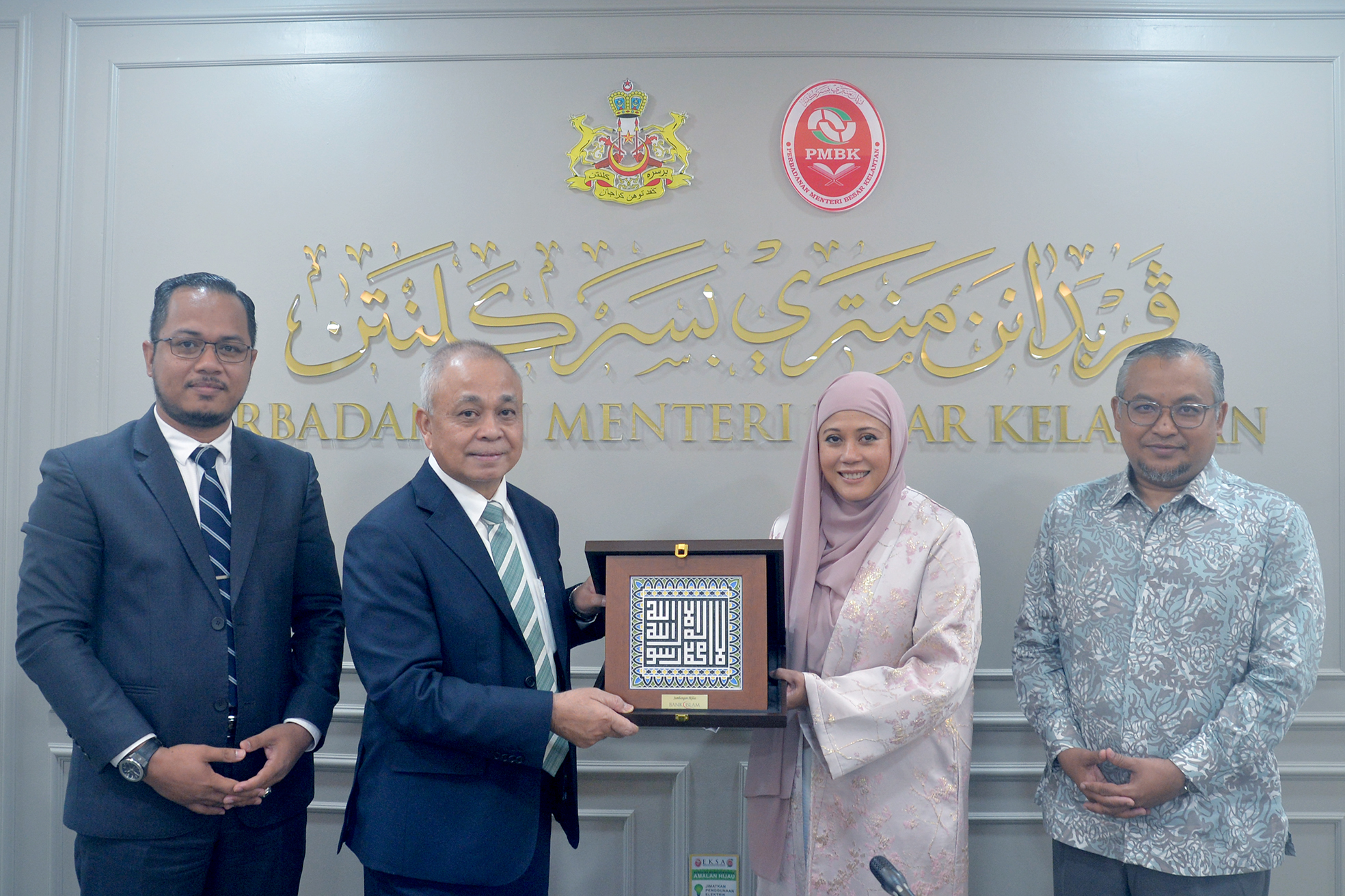 PMBK Receives Courtesy Visit from Bank Islam Malaysia Berhad